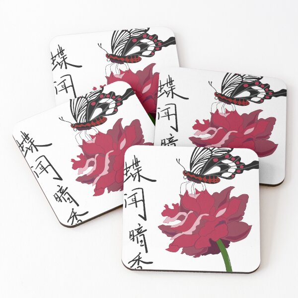 Item preview, Red Butterfly Sitting on Red Flower with Chinese Word Characters designed and sold by Moyanana.
