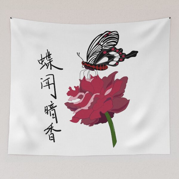Item preview, Red Butterfly Sitting on Red Flower with Chinese Word Characters designed and sold by Moyanana.