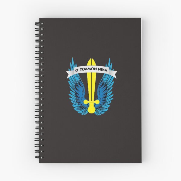 Item preview, Who Dares Wins: Ο Τολμών Νικά designed and sold by CynicalThought.