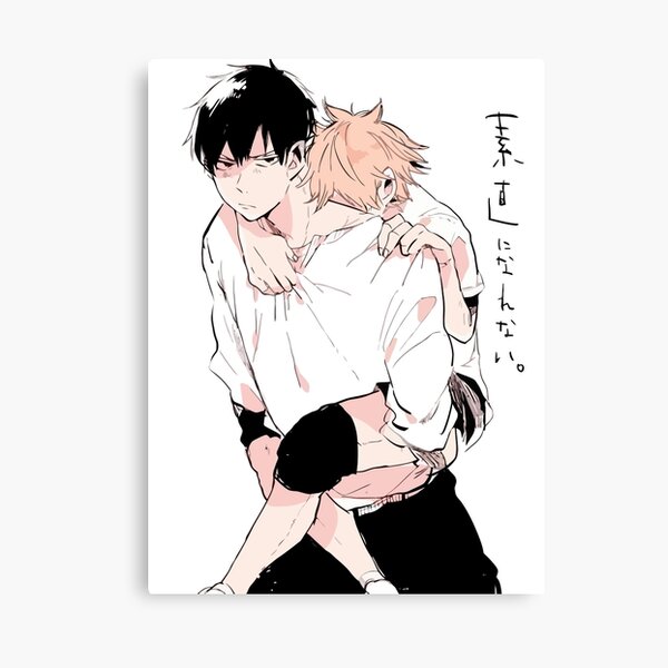 Poor Hinata Canvas Print