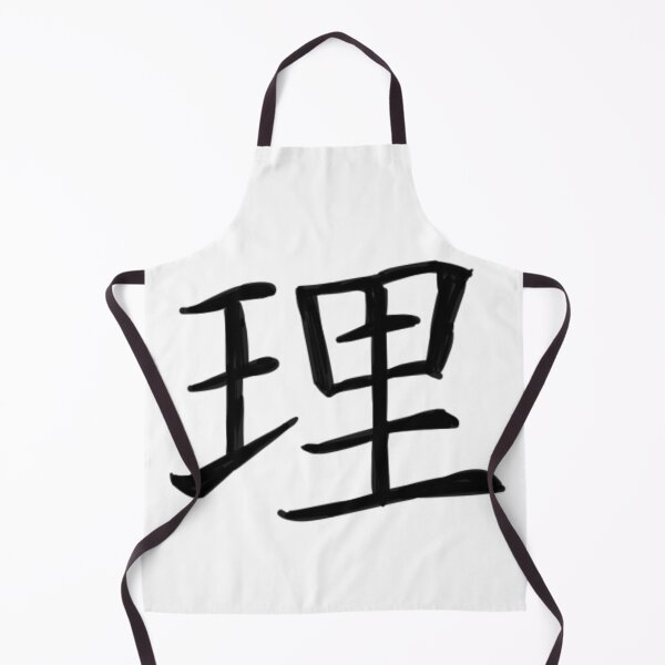 Item preview, Justice designed and sold by Knottygirl.
