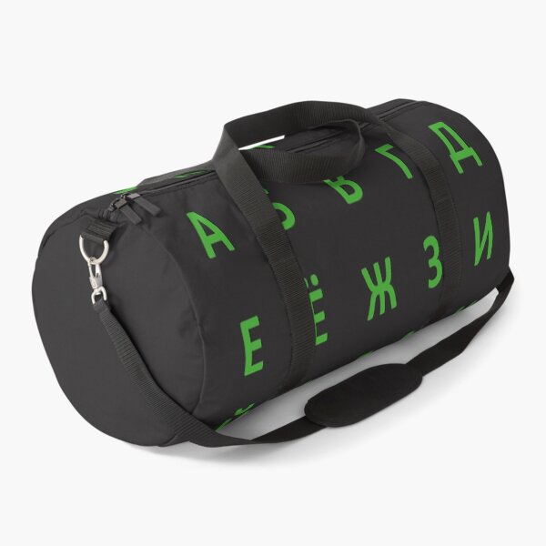 Item preview, russian alphabet - dark green designed and sold by ZiphGames.