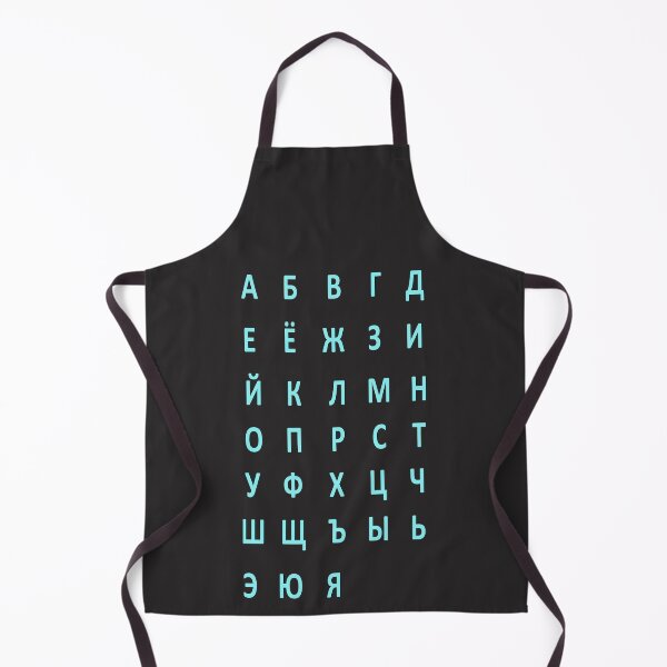 Item preview, russian alphabet - blue designed and sold by ZiphGames.
