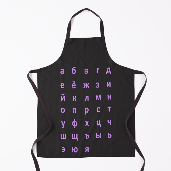 Item preview, purple russian alphabet  designed and sold by ZiphGames.