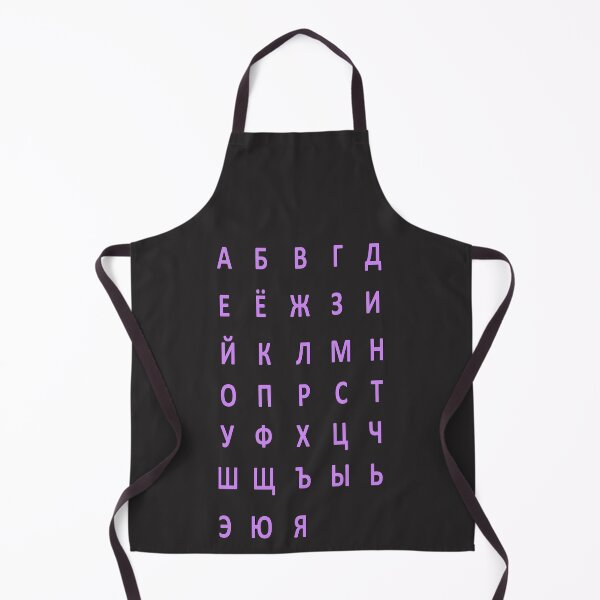 Item preview, russian alphabet - purple designed and sold by ZiphGames.