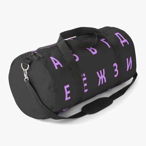 Item preview, russian alphabet  - purple designed and sold by ZiphGames.