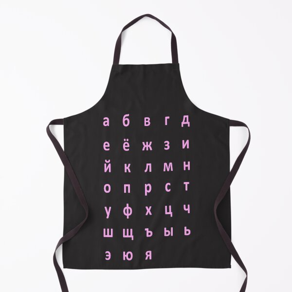 Item preview, russian alphabet - pink designed and sold by ZiphGames.