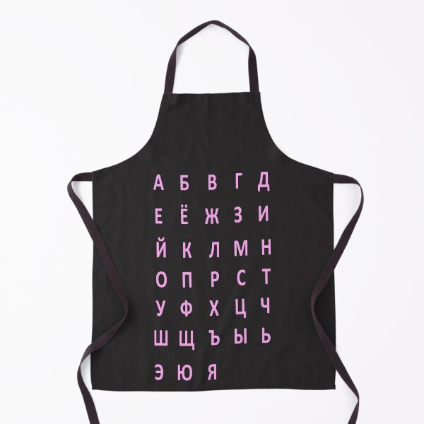 Item preview, russian alphabet - pink designed and sold by ZiphGames.