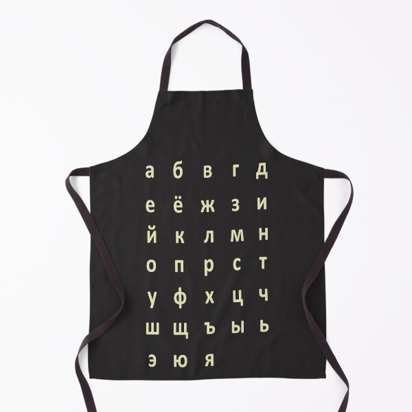 Item preview, russian alphabet - beige designed and sold by ZiphGames.