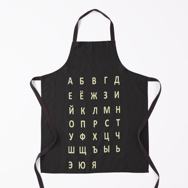 Item preview, russian alphabet - beige designed and sold by ZiphGames.