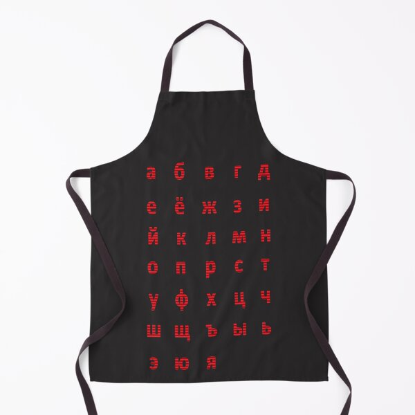Item preview, russian alphabet - red stripes designed and sold by ZiphGames.