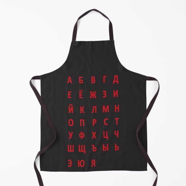 Item preview, russian alphabet - red stripes designed and sold by ZiphGames.