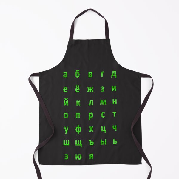 Item preview, russian alphabet - green stripes designed and sold by ZiphGames.