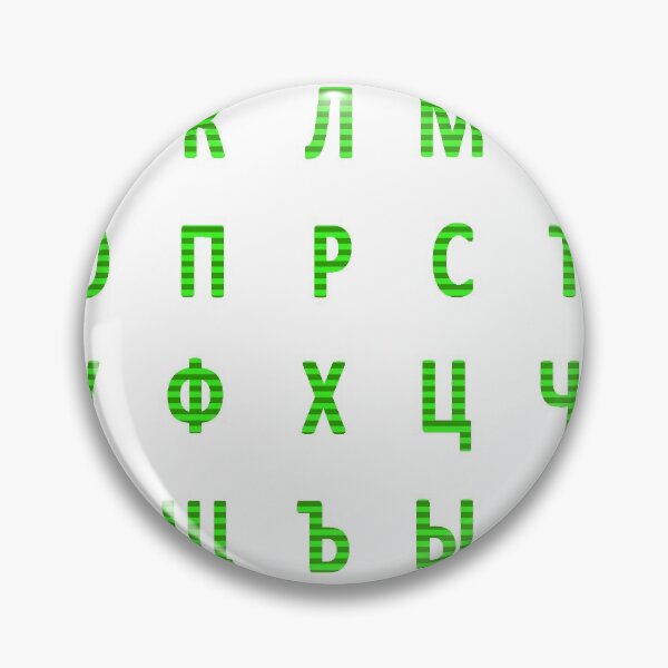 Item preview, russian alphabet - green stripes designed and sold by ZiphGames.