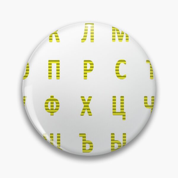 Item preview, russian alphabet - yellow stripes designed and sold by ZiphGames.