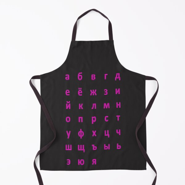Item preview, russian alphabet - pink stripes designed and sold by ZiphGames.