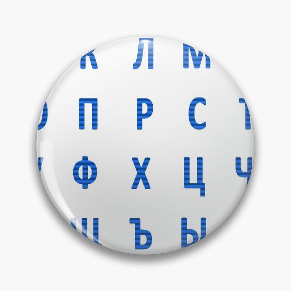 Item preview, russian alphabet - dark blue stripes designed and sold by ZiphGames.