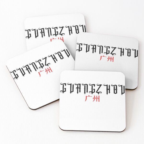 Item preview, Guangzhou and chinese characters designed and sold by SpicyCherrys.