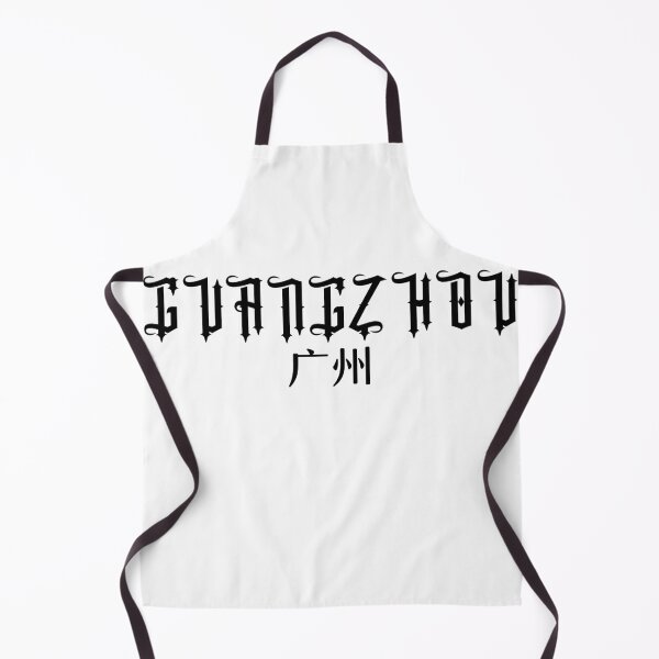 Item preview,  Guangzhou and chinese characters designed and sold by SpicyCherrys.