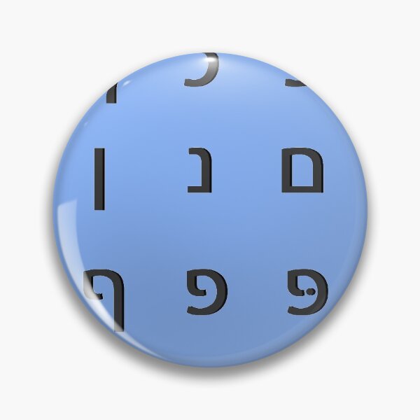 Item preview, hebrew alphabet - black blue designed and sold by ZiphGames.