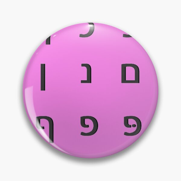 Item preview, hebrew alphabet - black pink designed and sold by ZiphGames.