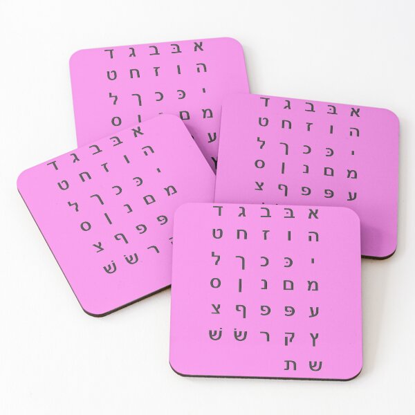 Item preview, hebrew alphabet - black pink designed and sold by ZiphGames.
