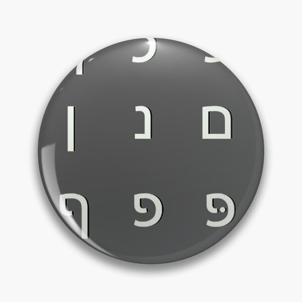 Item preview, hebrew alphabet - white black designed and sold by ZiphGames.
