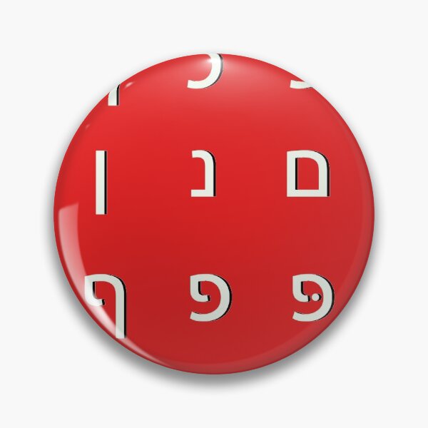 Item preview, hebrew alphabet - white red designed and sold by ZiphGames.