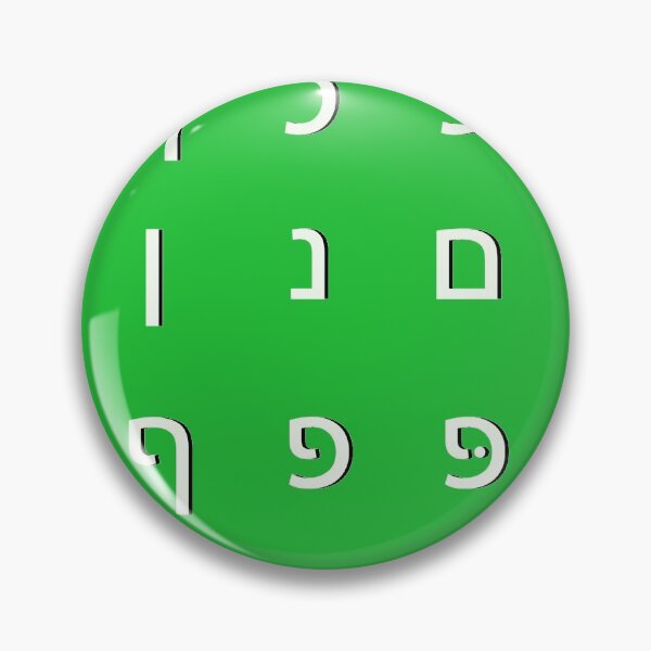 Item preview, hebrew alphabet - white green designed and sold by ZiphGames.