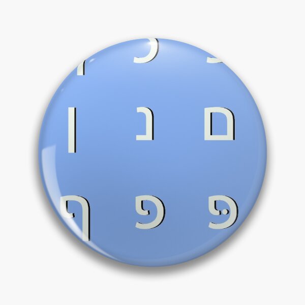 Item preview, hebrew alphabet - white blue designed and sold by ZiphGames.