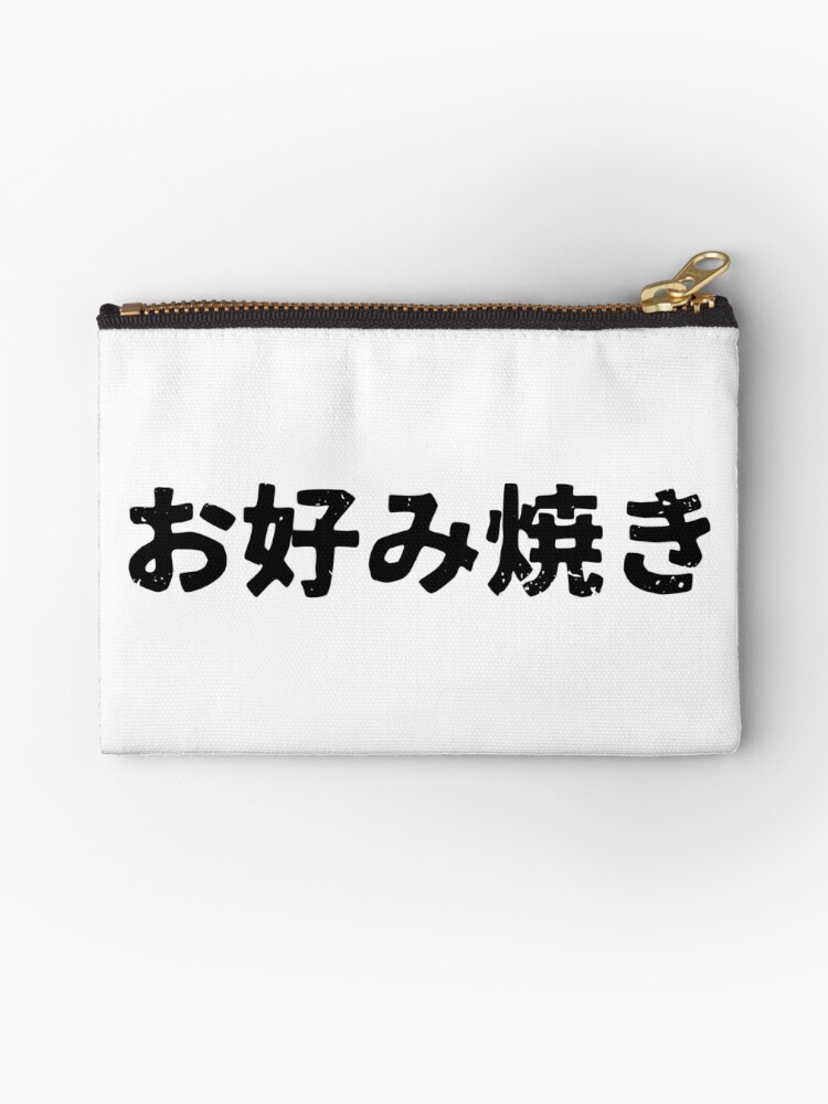 Kanji Zipper Pouches for Sale