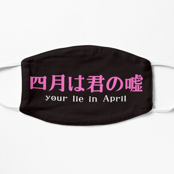 Your Lie in April Mask