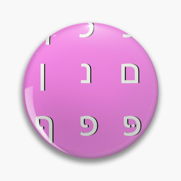 Item preview, hebrew alphabet - white pink designed and sold by ZiphGames.