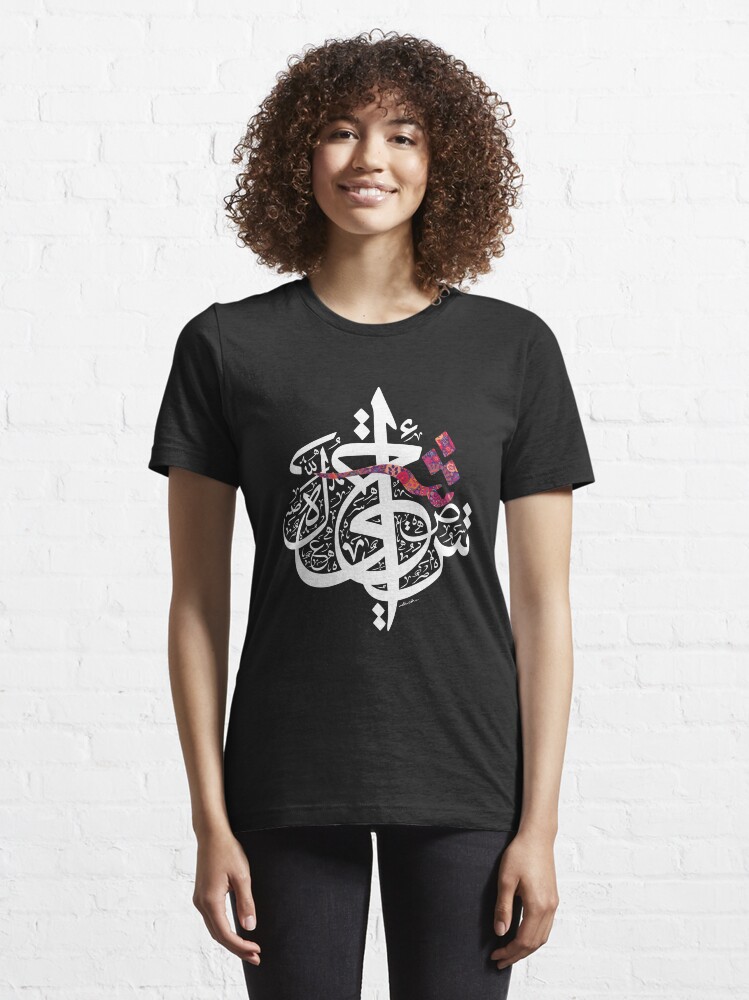Alternate view of Arabic Calligraphy - Random Shape Essential T-Shirt