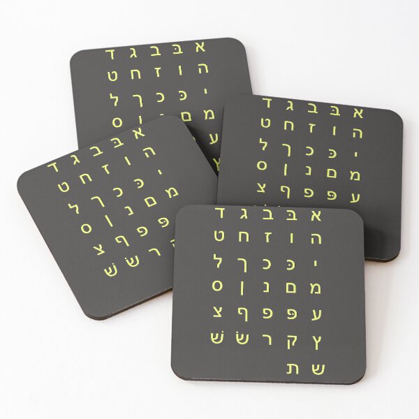 Item preview, hebrew alphabet - yellow black designed and sold by ZiphGames.