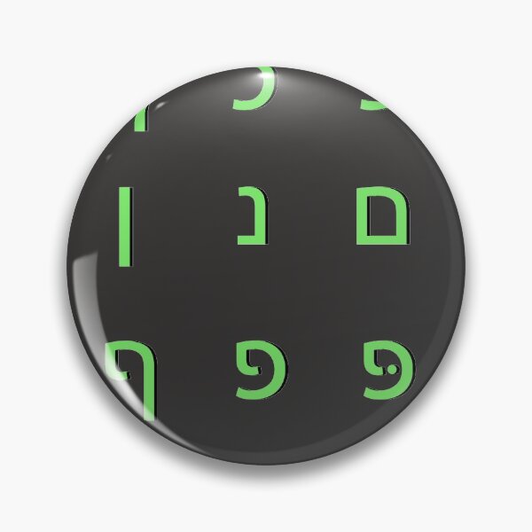 Item preview, hebrew alphabet - green black designed and sold by ZiphGames.