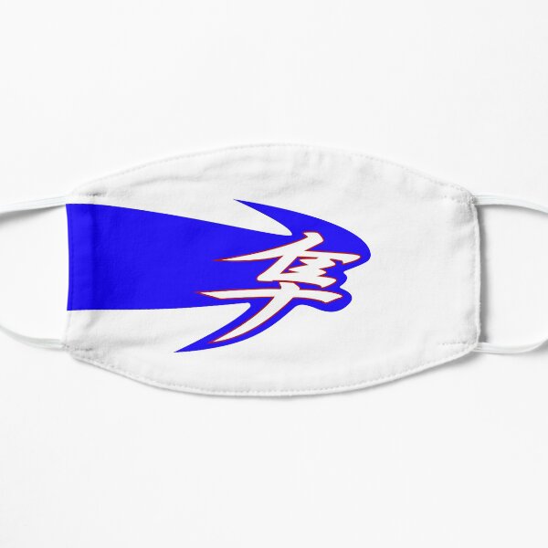 Bleu Hayabusa Masque sans plis