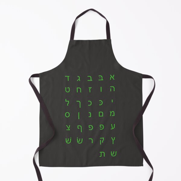 Item preview, hebrew alphabet - dark green black designed and sold by ZiphGames.
