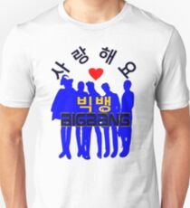 ♥♫Love BigBang Cool K-Pop Clothes & Phone/iPad/Laptop/MackBook Cases/Skins & Bags & Home Decor & Stationary♪♥ Unisex T-Shirt