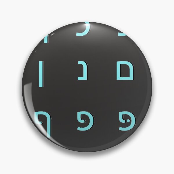 Item preview, hebrew alphabet - blue black designed and sold by ZiphGames.