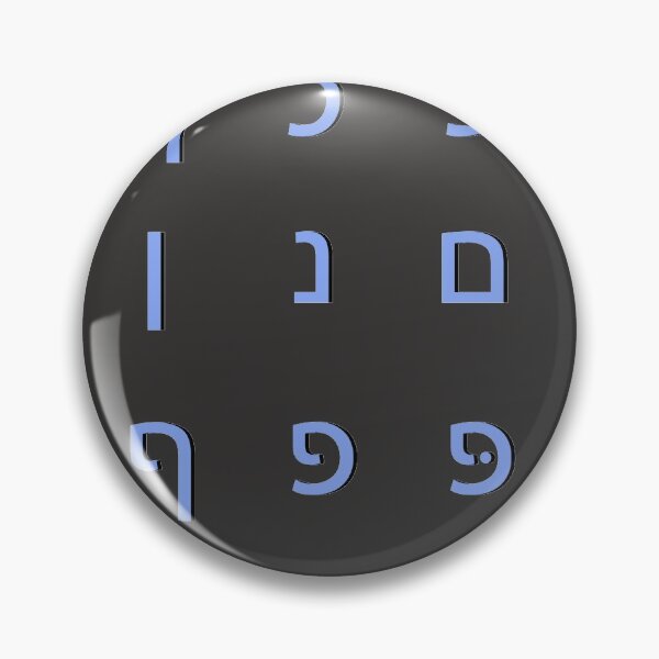 Item preview, hebrew alphabet - dark blue black designed and sold by ZiphGames.