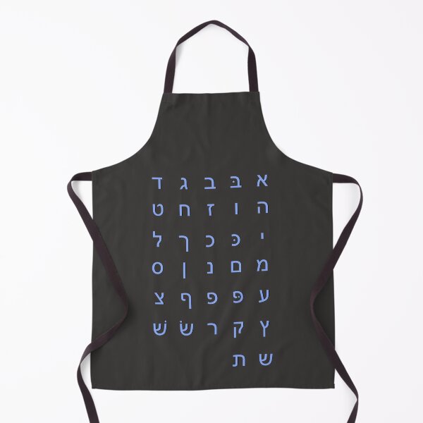 Item preview, hebrew alphabet - dark blue black designed and sold by ZiphGames.