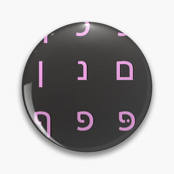 Item preview, hebrew alphabet - pink black designed and sold by ZiphGames.