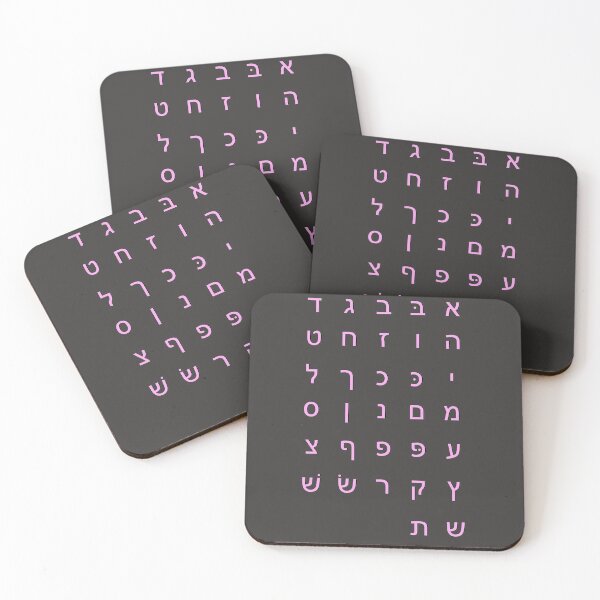 Item preview, hebrew alphabet - pink black designed and sold by ZiphGames.
