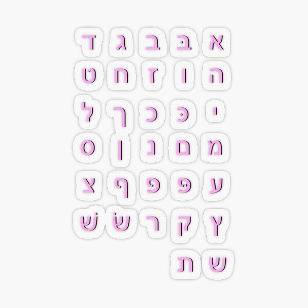 Teclados Pegatina Letras hebreas Pegatinas Teclado Alfabeto 11x13mm por  unidad