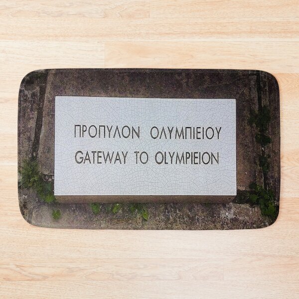 Item preview, Gateway to Temple of Olympian Zeus, Athens, Greece designed and sold by GiganticSale.