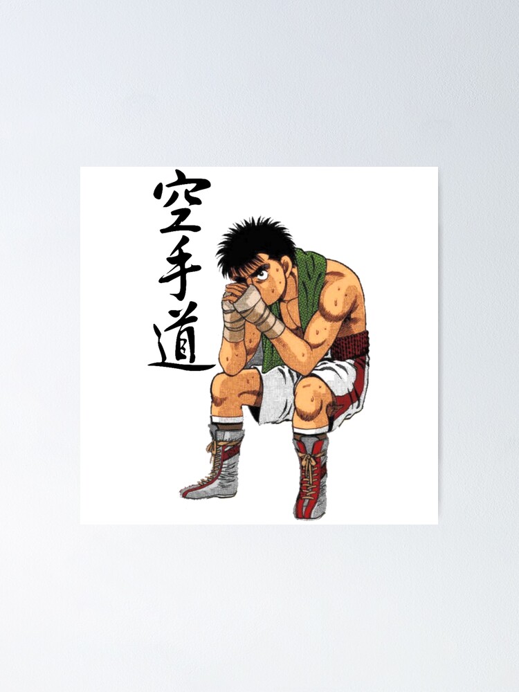 Hajime No Ippo Pin by Juanscorner