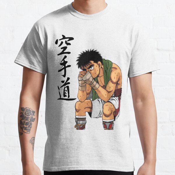 Hajime no ippo: ippo serio Camiseta clásica