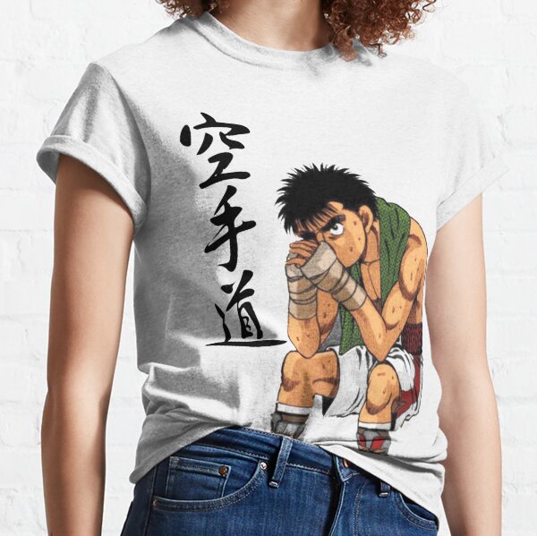 Hajime no ippo : ippo sérieux  T-shirt classique