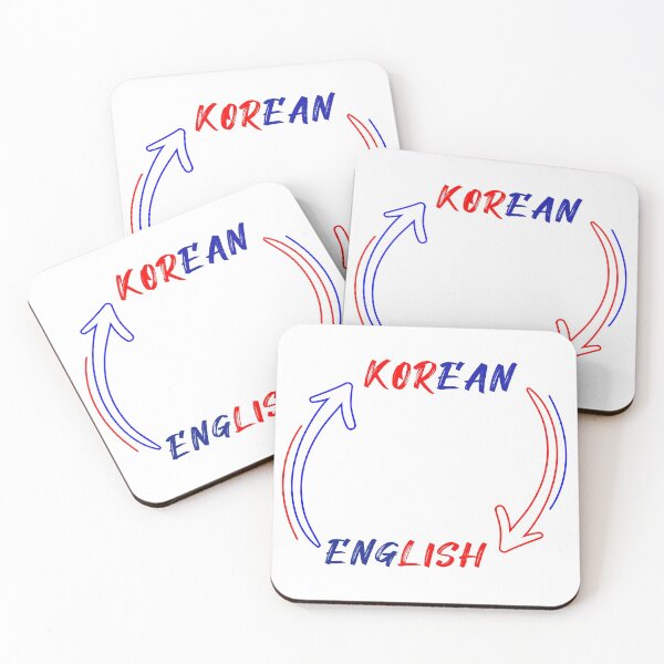 Item preview, Inglés coreano designed and sold by StarsPower.
